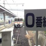 岡谷駅0番線