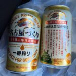 名古屋ビール
